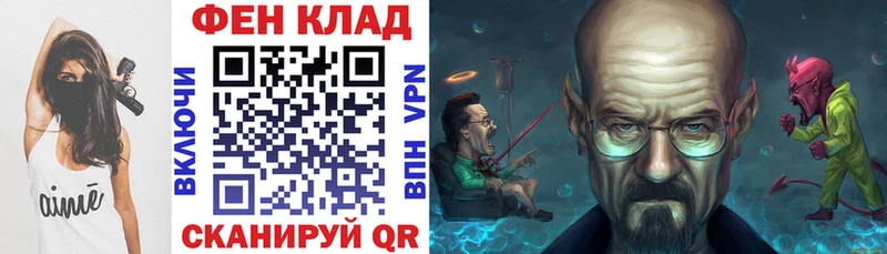 АМФ Premium  Купить где  Дербент 