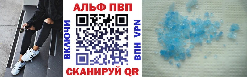 Купить  Дербент  Alfa_PVP крисы CK