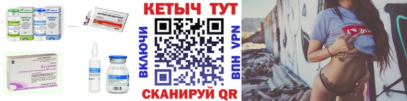 Купить закладки  Дербент  Кетамин ketamine