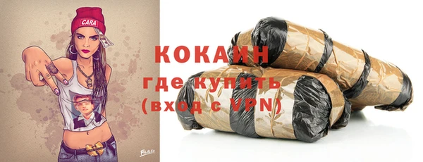 ГАЛЛЮЦИНОГЕННЫЕ ГРИБЫ Красноперекопск