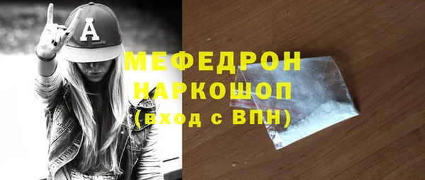 PSILOCYBIN Краснослободск