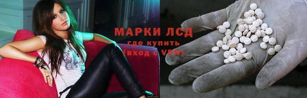 амфетамин Краснотурьинск