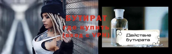 ГАЛЛЮЦИНОГЕННЫЕ ГРИБЫ Красноперекопск