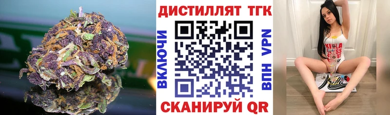 ТГК Wax  Купить закладки  Дербент 