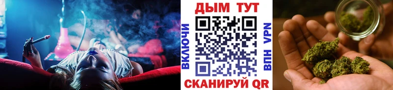 Каннабис SATIVA & INDICA  Купить  Дербент